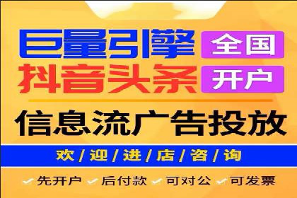 某企业sem代运营机构合作全记录：从零到一的突破